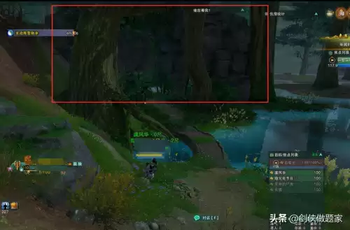 剑网三110级小橙武怎么做　剑网三110级主线任务在哪接-第7张
