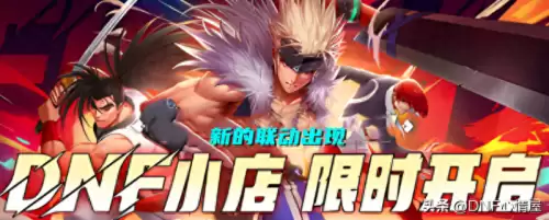 dnf萌萌动物装扮套装属性　dnf2015动物套外观-第1张