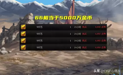 dnf萌萌动物装扮套装属性　dnf2015动物套外观-第7张