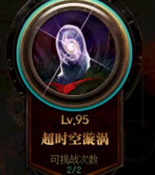 dnf魔攻宝珠大全95版本　dnf100版本魔法石附魔宝珠有哪些-第1张