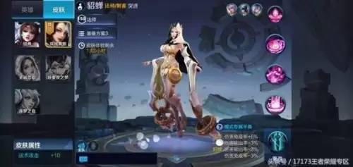 无尽的边界攻略　无尽的边界精灵的高原攻略-第4张
