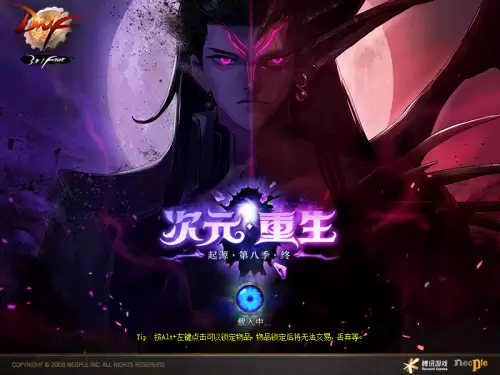 dnf比拉谢尔号　DNF幸运三尾猫-第1张