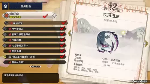 怪物猎人p3弓可以断尾吗　怪物猎人p3弓箭开荒攻略-第2张
