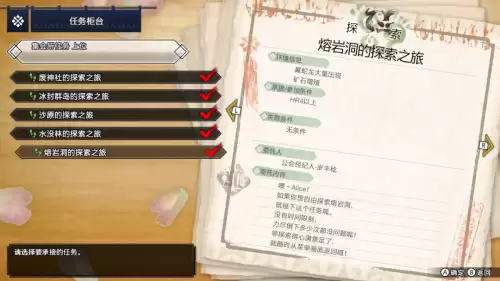 怪物猎人p3弓可以断尾吗　怪物猎人p3弓箭开荒攻略-第20张