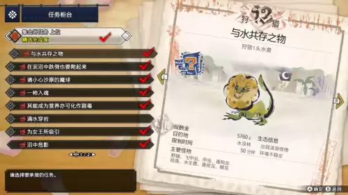 怪物猎人p3弓可以断尾吗　怪物猎人p3弓箭开荒攻略-第31张