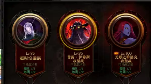 dnf远古摸金摸那张图　DNF摸金-第4张