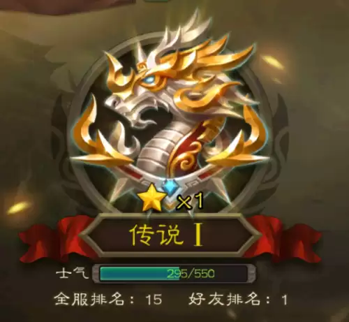 三国杀如何拿传说秀　三国杀装备特效如何触发-第1张
