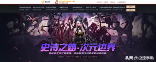 云电脑能玩dnf的软件　可以玩dnf的云游戏平台-第1张