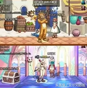 dnf怎么取消称号动画　DNF称号动画特效-第2张