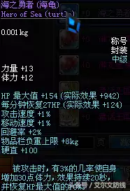 dnf怎么取消称号动画　DNF称号动画特效-第4张