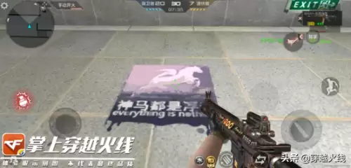 cf喷漆是哪个键　cf如何屏蔽喷漆-第4张