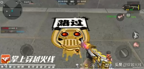 cf喷漆是哪个键　cf如何屏蔽喷漆-第6张