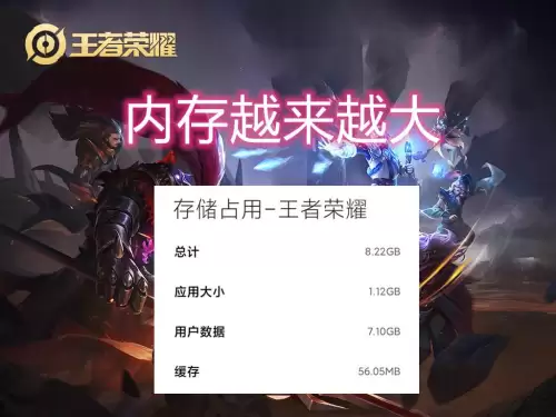 32g可以玩王者荣耀吗　3g加32g手机可以打游戏不-第1张