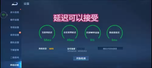 32g可以玩王者荣耀吗　3g加32g手机可以打游戏不-第5张