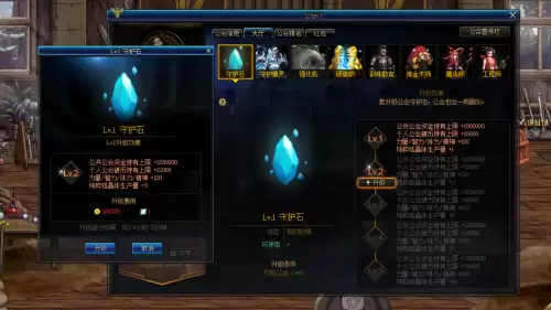 dnf公会npc契约有什么用　DNF公会契约-第3张