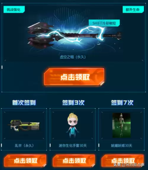cf现在刷等级会被封号吗　cf跳崖刷经验封号公告-第7张