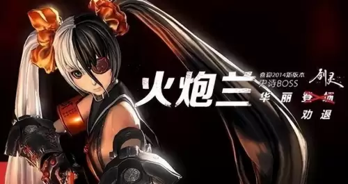 剑灵铁匠坊委托任务在哪　剑灵神器修炼场老三怎么打-第1张