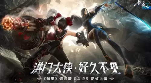 剑灵铁匠坊委托任务在哪　剑灵神器修炼场老三怎么打-第3张
