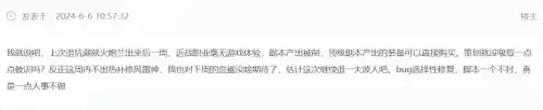 剑灵铁匠坊委托任务在哪　剑灵神器修炼场老三怎么打-第9张