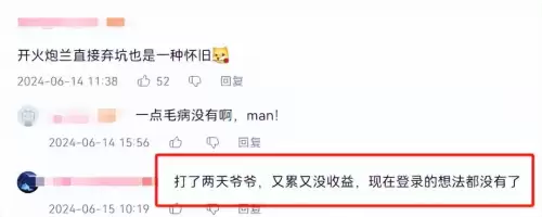 剑灵铁匠坊委托任务在哪　剑灵神器修炼场老三怎么打-第27张