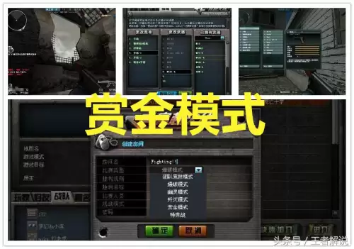 cs运输船地图名字　cf运输船实景哪里有-第1张