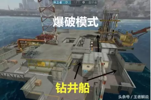 cs运输船地图名字　cf运输船实景哪里有-第5张