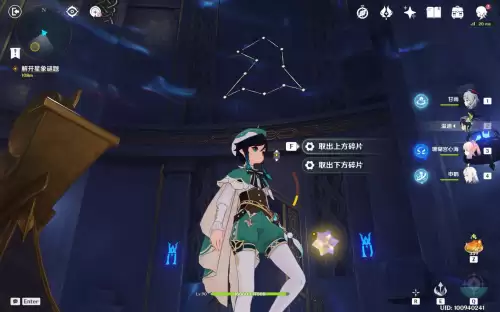 原神莫娜房间怎么进　原神-第10张