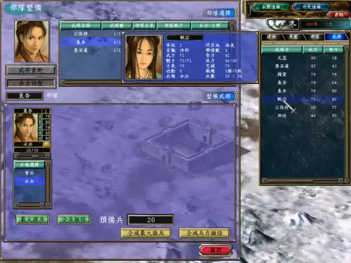 三国群英5武将搭配　三国群英传五单挑女将-第9张