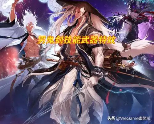 dnf剑魂110级制式武器属性　剑魂100级武器-第1张