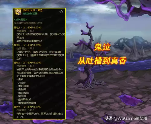 dnf剑魂110级制式武器属性　剑魂100级武器-第3张
