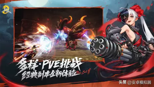 剑灵手游支持手柄吗　游戏手柄怎么连接手机-第1张