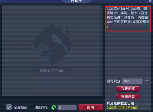 梦幻西游神兽可以合成吗　梦幻西游炼妖雷鸟人合成攻略-第1张
