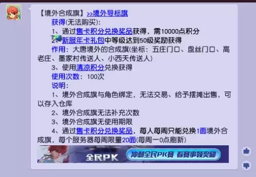梦幻西游神兽可以合成吗　梦幻西游炼妖雷鸟人合成攻略-第7张