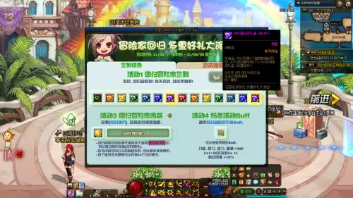 dnf2022回归活动截止日期　DNF国服更新计划-第2张