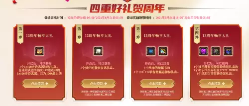 dnf2022回归活动截止日期　DNF国服更新计划-第3张