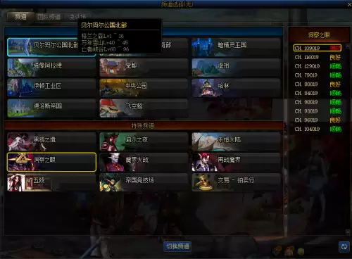 dnf2022回归活动截止日期　DNF国服更新计划-第7张