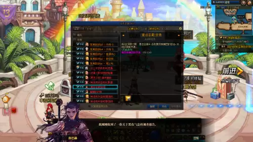 dnf2022回归活动截止日期　DNF国服更新计划-第9张