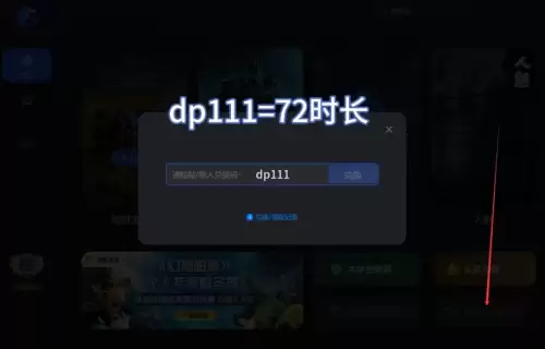 pubg怎么换服务器win10　绝地求生如何更换服务器-第3张