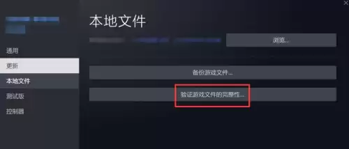 pubg怎么换服务器win10　绝地求生如何更换服务器-第4张