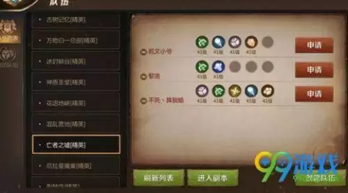 我叫mt4后期pvp最强职业　我叫mt4哪个职业pk厉害-第1张