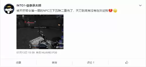 天刀家园里的怪怎么打　天刀温馨家园怎么达成-第5张