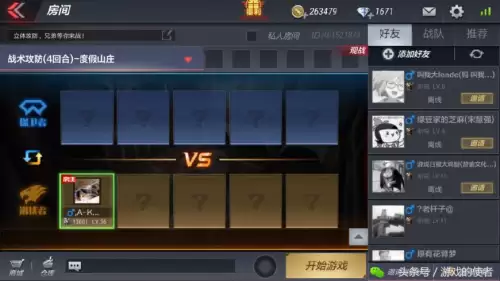 cf手游波塞冬的刷多久　穿越火线波塞冬怎么获得-第2张