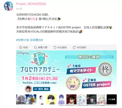 原神什么时候可以去日本　原神是日本游戏吗-第5张