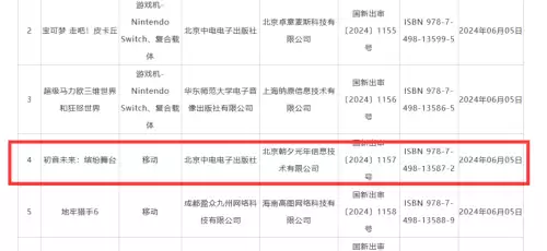 原神什么时候可以去日本　原神是日本游戏吗-第6张