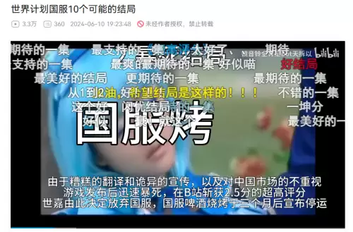原神什么时候可以去日本　原神是日本游戏吗-第7张