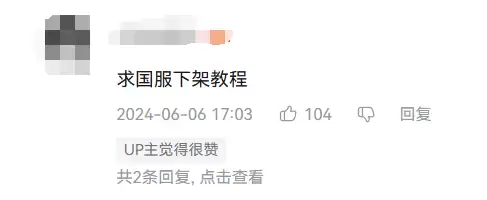 原神什么时候可以去日本　原神是日本游戏吗-第8张