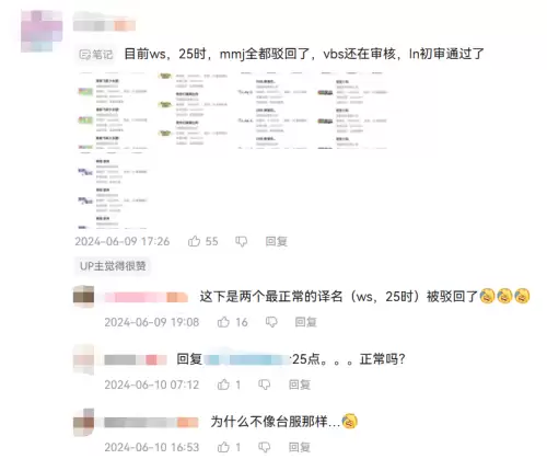 原神什么时候可以去日本　原神是日本游戏吗-第12张