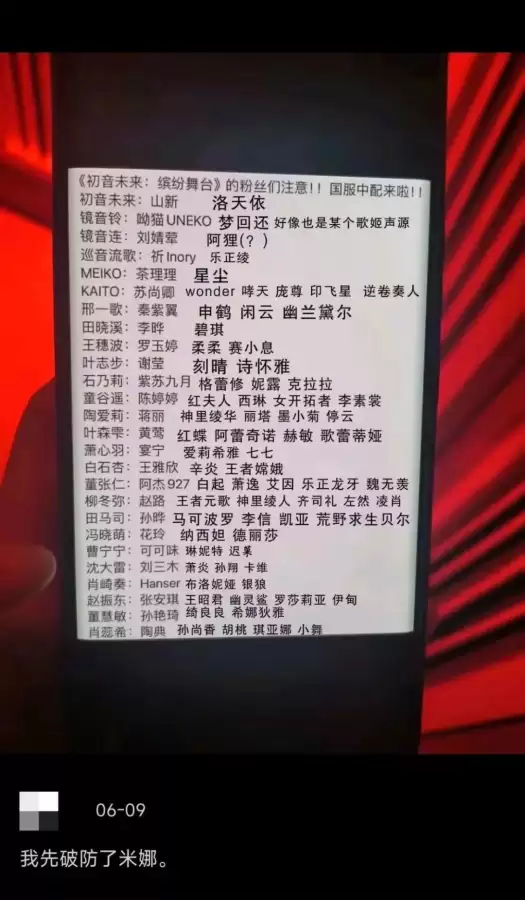 原神什么时候可以去日本　原神是日本游戏吗-第13张