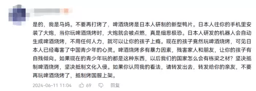 原神什么时候可以去日本　原神是日本游戏吗-第15张