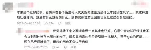 原神什么时候可以去日本　原神是日本游戏吗-第20张